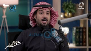 برنامج (مع جزيل الشعر) مع سويد عبيد يستضيف الشاعر محمد جارالله السهلي عبر تلفزيون الكويت