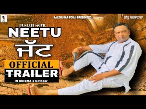 Neetu ਜੱਟ  (Movie Trailer ) | Neetu  Shatran wala | Film by Benhur | Releasing 1st Oct.