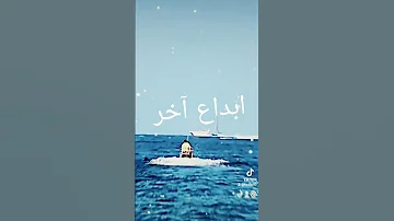 فضل شاكر صحاك النوم اكسبلور 