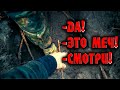 Нашли мощный древний артефакт! Коп металлоискателем