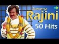 Top 50 songs of super star rajinikanth  birt.ay special   