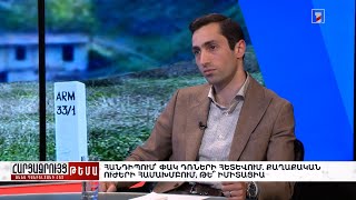 Հարցազրույց Դավիթ Խաժակյանի հետ