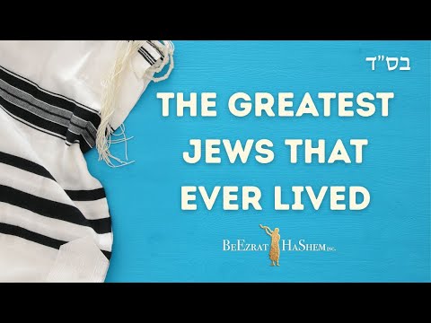 Why Did HaShem Let Esav Live?