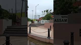 Assam Medical College And Hospital Dibrugarh