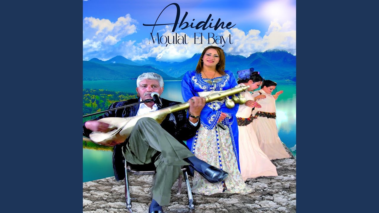 Watch Taarida on YouTube Watch Taarida on YouTube