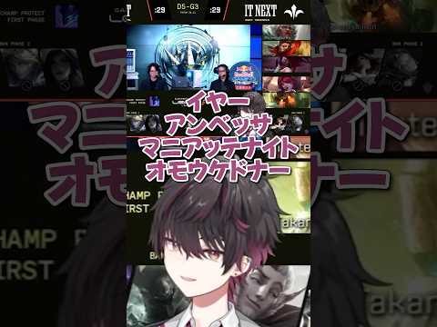 つらーらのアンベピックにえぐい高音が出ちゃう酒寄お兄ちゃん【酒寄颯馬/切り抜き】