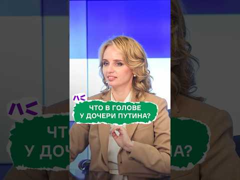 Что в голове