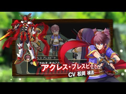 Nintendo Switchダウンロード専用ソフト「FANTASY HERO～unsigned legacy～」（ファンタジーヒーロー　アンサインドレガシー）紹介映像