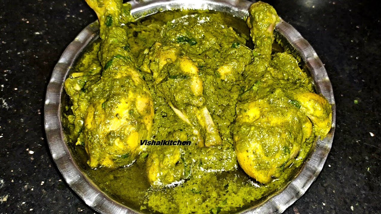 पालक चिकन Palak chicken recipe in marathi Spinach Chicken recipe