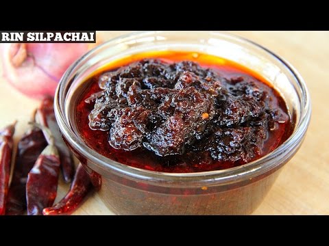 วิธีทำ น้ำพริกเผา แสนหอมอร่อย | Thai Chili Jam (nam prik pao) (Thai audio)