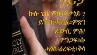 Download Lagu gergis abraham(feleysiro2016) MP3