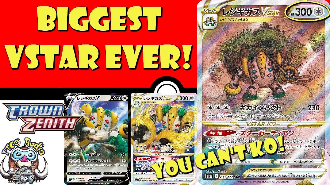 New Pokémon VSTAR Universe cards include Regigigas VSTAR