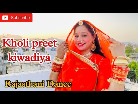 Kholi Preet Kiwadiya | Wedding Dance Song | Best Song Ever | Rajputi Dance | By Neelu Dance World