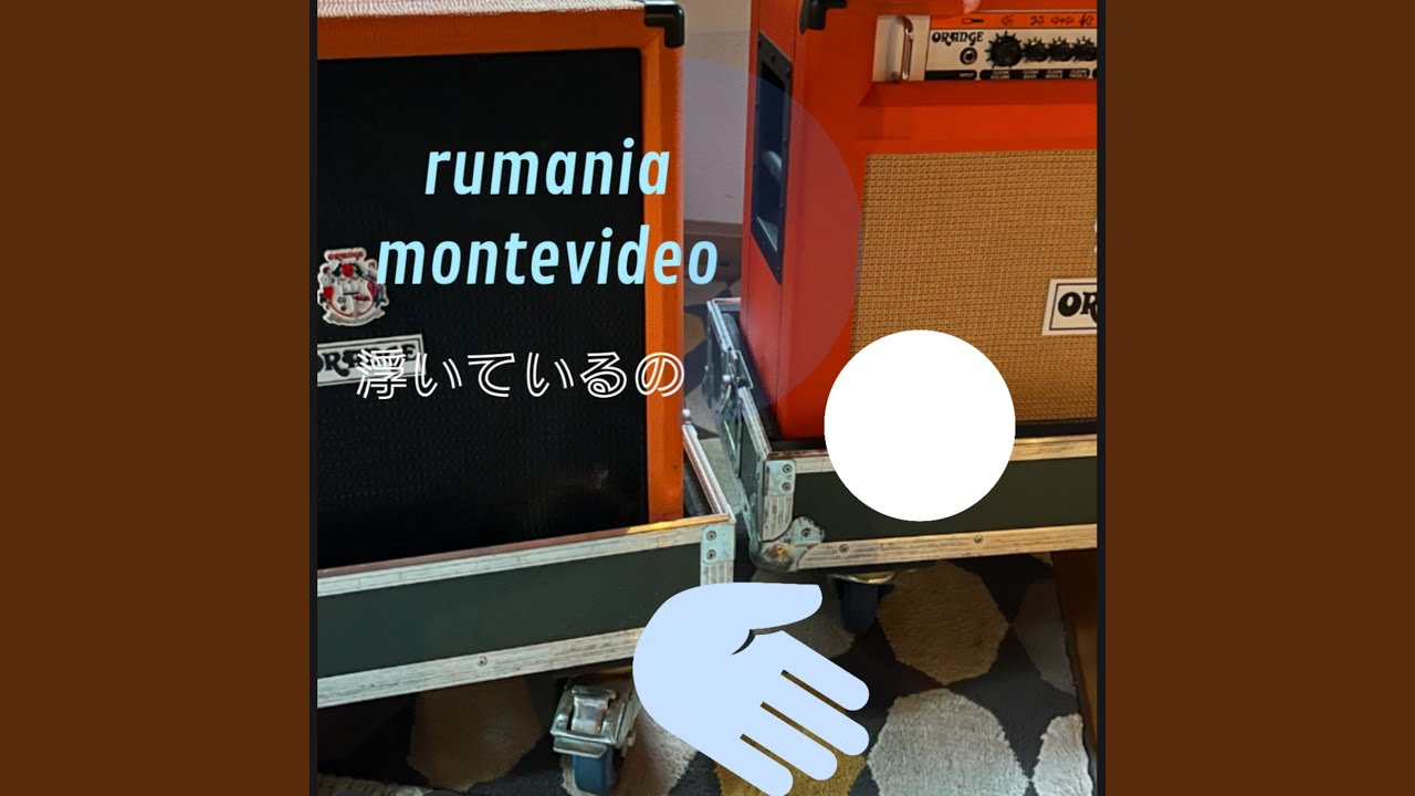 Watch 浮いているの on YouTube Watch 浮いているの on YouTube