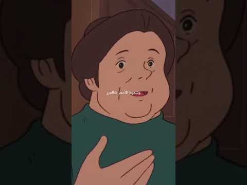 ذكريات سبيستون فلونة 