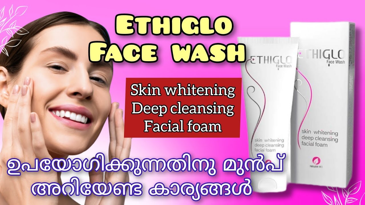 Ethiglo Face Wash Skin Whitening Deep Cleansing Dermat Recom YouTube ethiglo-face-wash-skin-whitening-deep-cleansing-dermat-recom-youtube