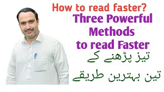 Boost Your Reading Speed with These 3 Powerful Techniques!