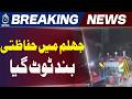 Jhelum Flood Alert | Protective Embankment Breaks at Nala Banhan, Nearby Areas at Risk - Aaj News