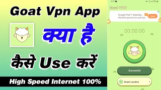 Goat vpn kaise use kare - Goat vpn how to use - Goat vpn download - Goat vpn app - Goat vpn screenshot 5
