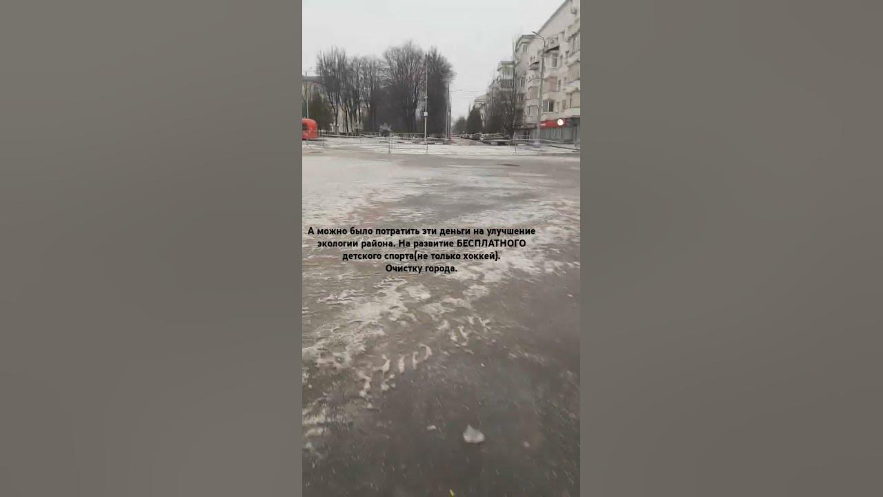 Новомосковск Тульская область #новомосковск #тульскаяобласть #погода # ...