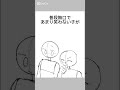 初めて笑った君を見て恋に落ちる的なやつです！被ってたらごめんなさい。良かったら誰か参考求む！参考にする場合概要欄に記載して欲しいです#描いて欲しい#参考にどうぞ #イラスト #アイデア