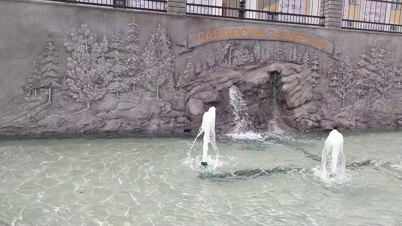 Дворец культуры салаир Дворец культуры салаир