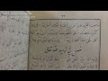 همزية طيبة الغرائر مسجد الشيخ سيدي محمد بلكبير أدرار راااائع جداااا 2017 