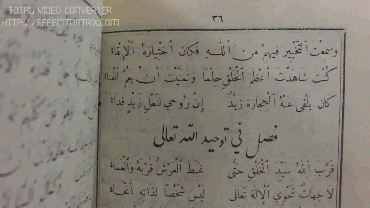 همزية طيبة الغرائر مسجد الشيخ سيدي محمد بلكبير أدرار (راااائع جداااا)2017