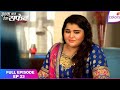Ishq Ka Rang Safed | Full Episode Ep. 23 | Shalini'S Marriage | Colors TV
