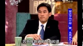 新聞挖挖哇：馬年趨勢大預測 20140101-2