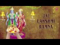 Satyanarayan aarti jai lakshmi ramna by anuradha paudwal i full audio