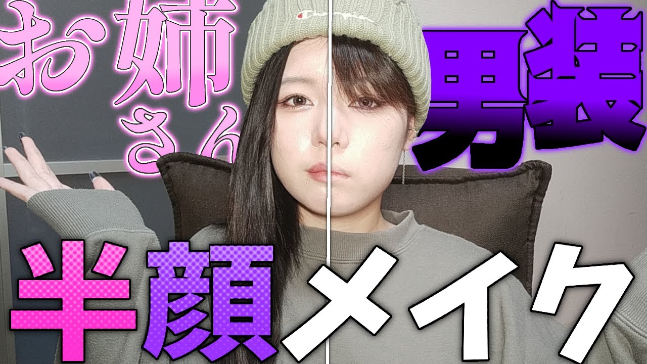 【集大成】私の性癖の2大巨頭であるお姉さんとクズ男になりました。同時に。【最高か？】