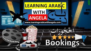 Making Bookings in Arabic- Airline - Cinema -Theatre-Taxi- Conversation- Learning Arabic With Angela screenshot 5