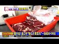 百元牛排回不去！ 夜市店家喊漲「沙朗牛」220元@newsebc