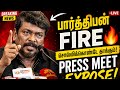 Actor parthipan interview l ஜாதி, மதம் தேவையில்லை l அரசிடம் சான்றிதழ் வாங்கிய நடிகர் பார்த்திபன் l