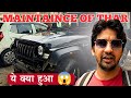 Unbelievable discount found! THAR maintenance costs revealed ///