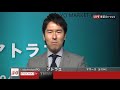 アトラエ［6194］マザーズ IPO の動画、YouTube動画。