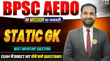 BPSC AEDO Vacancy 2025 | BPSC AEDO Static GK | Static GK One Shot | GK GS by Anand Sir #aedo #bpsc