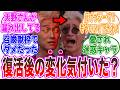 復活後のジークが…改心ゼロ、召喚獣扱い、天野浩成さんに求められる完璧な立ち回りww【仮面ライダーゼッツ・反応集】