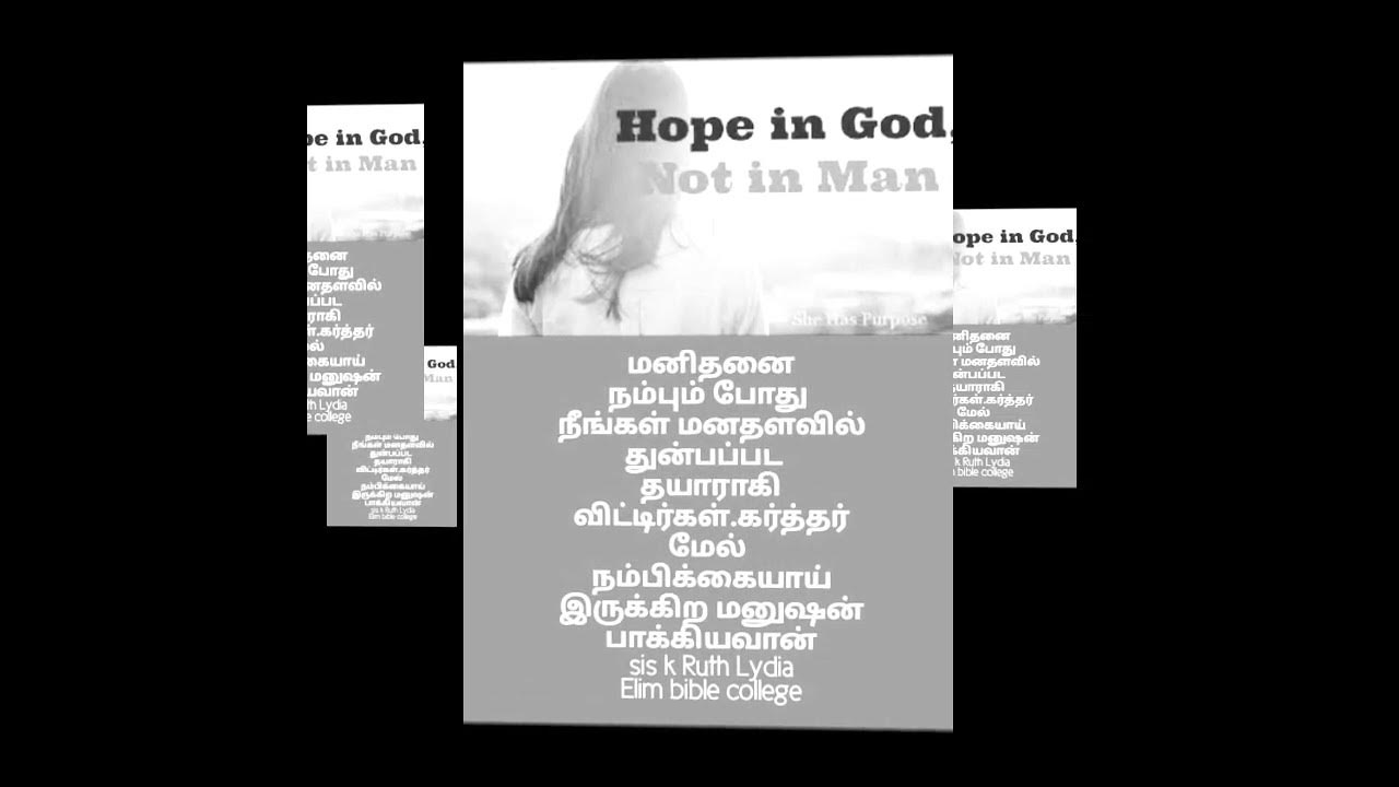 you-are-fail-when-you-are-trust-men-depend-on-god-amen-youtube