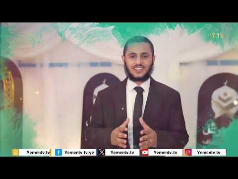 اقرأ ورتل | الحلقة الخامسة عشر 15/03/2025