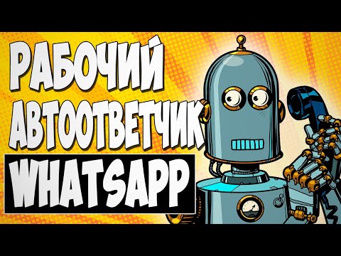 Видео: Как получать уведомления, когда кто-то из сообщений на Instagram