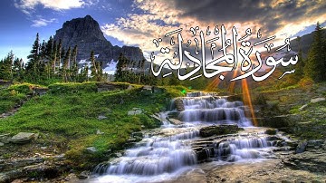 Surah Mujadilah سورة المجادلة كاملة shaykh abdulbasit abdussamad Quran Pak HD