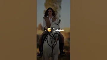 والمهرة بتعرف خيالا يبا ليالا يالا حرة فكولا حبالا فكولا حبالا الاخرس ترند اغاني Shorts 