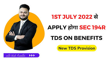 New TDS Provision from 1 July 2022 | Sec 194R TDS on Benefits & perquisites ft @skillvivekawasthi