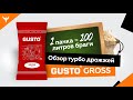 Одна пачка = 100 литров браги. Обзор турбо дрожжей GUSTO GROSS