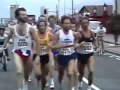 1986 Wang Marathon Auckland NZ Full coverage