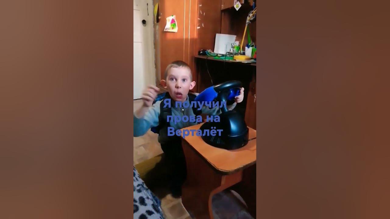 прова - YouTube