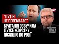 Ейфорія від історичної угоди з Британією. Не відволікаємось від вступу в НАТО – Володимир Хандогій