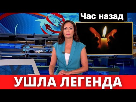 Первый Канал сообщил